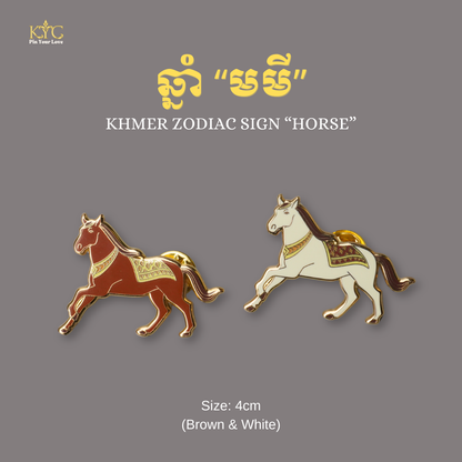 Khmer - Horse