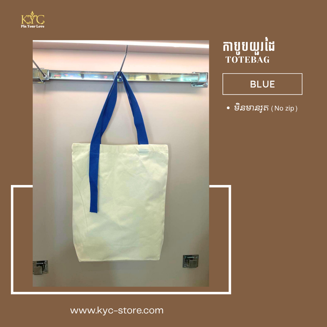 Khmer- Normal bag