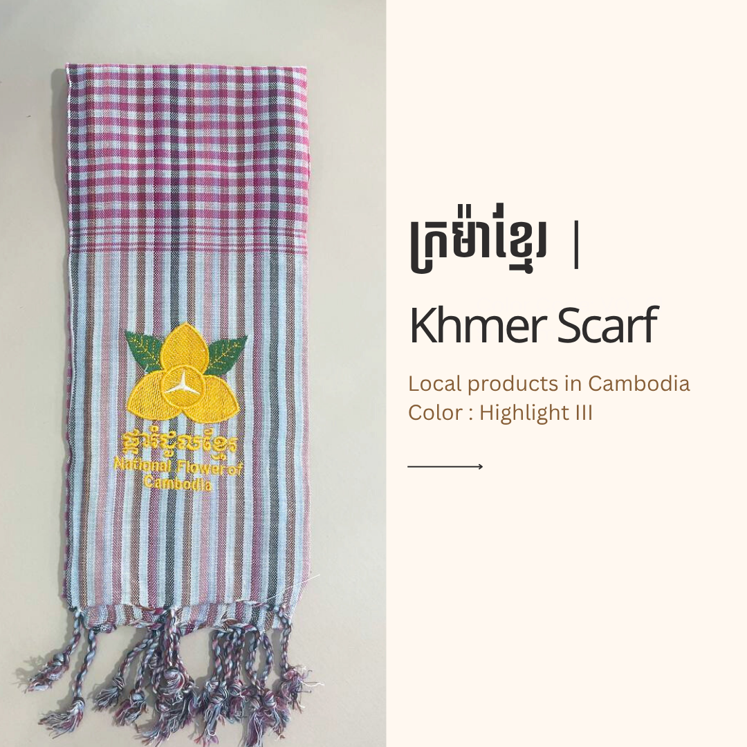 Khmer Krama  (Rumduol - Scarf)
