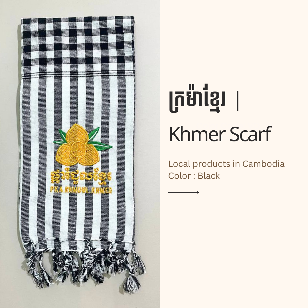 Khmer Krama  (Rumduol - Scarf)