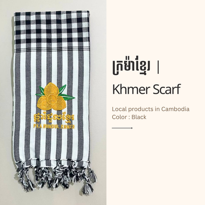 Khmer Krama  (Rumduol - Scarf)
