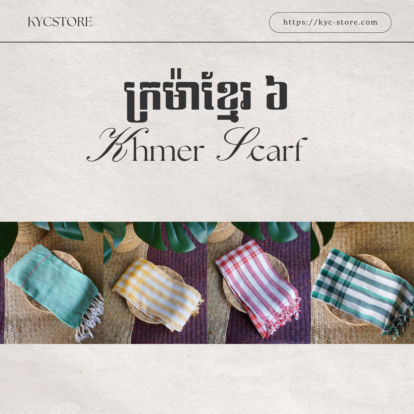 Khmer Scarf - ក្រម៉ាខ្មែរ 6