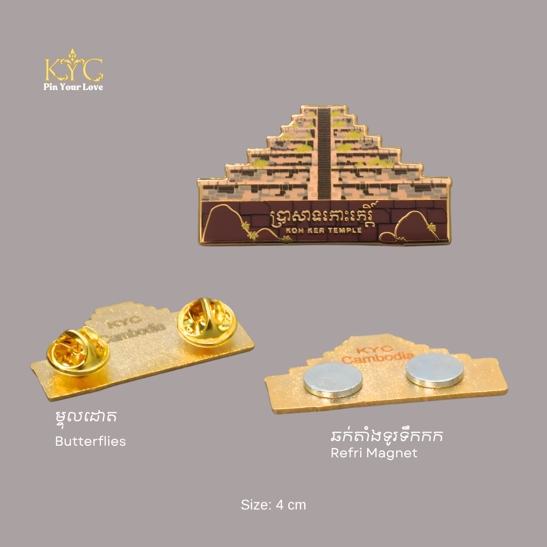 Khmer - Koh Ker Temple (ប្រាសាទកោះកេរ)