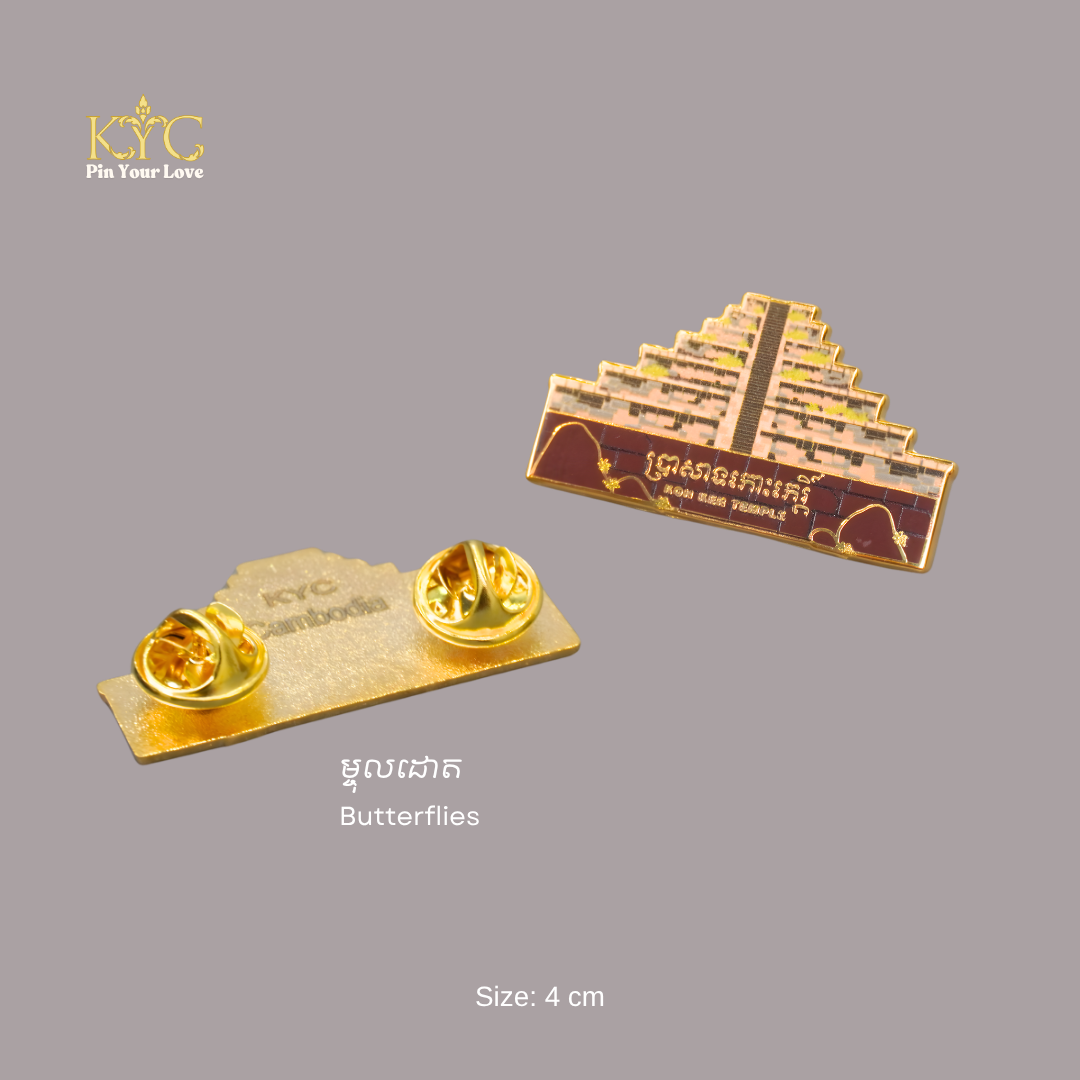 Khmer - Koh Ker Temple (ប្រាសាទកោះកេរ)