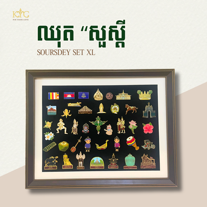 Khmer - Set Soursdey "ឈុតសួស្តី" Frame XL-1 (Premium)