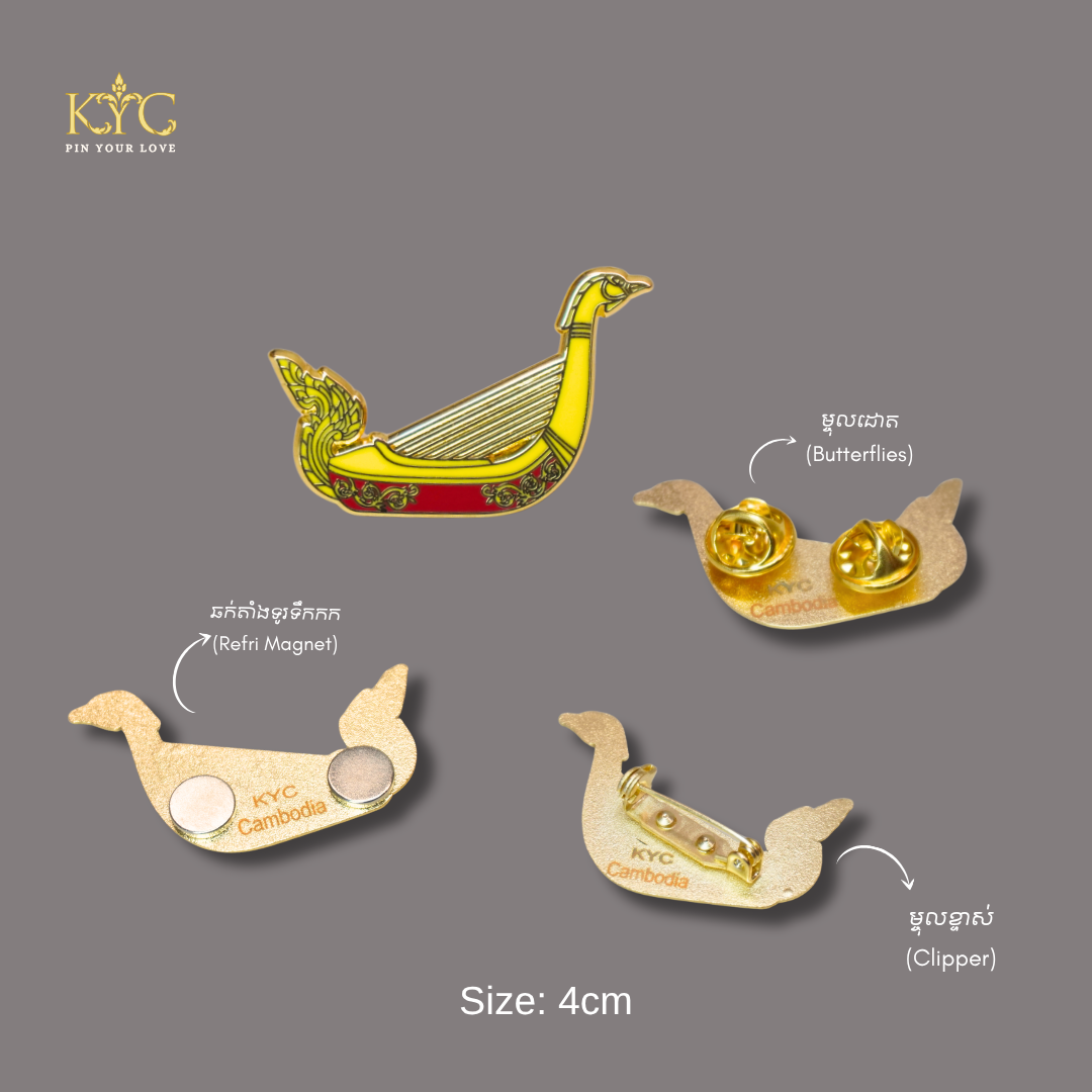Khmer - Pin Harp (ពិណ)