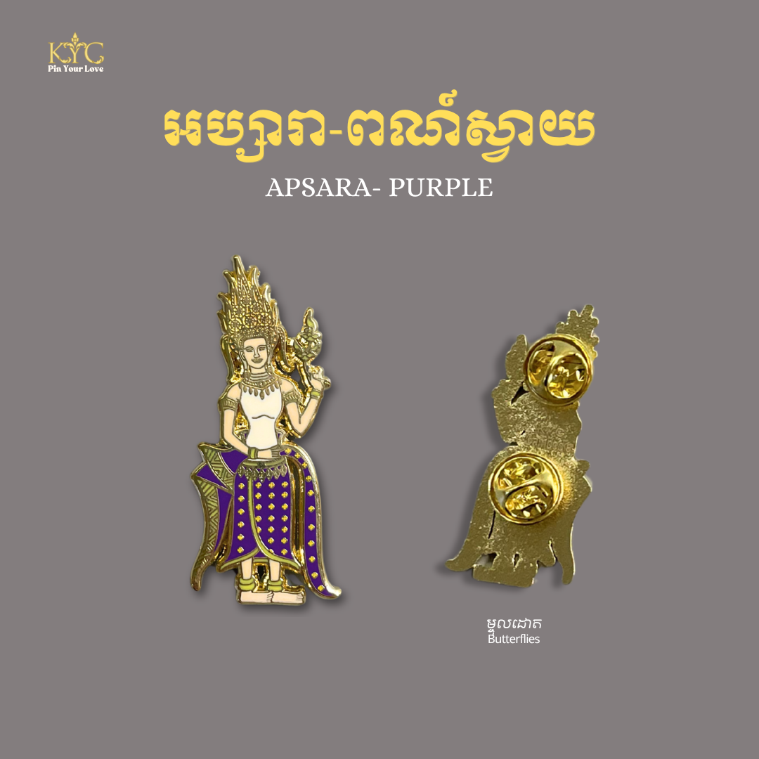 Khmer - Apsara (អប្សរា) Mixed Color