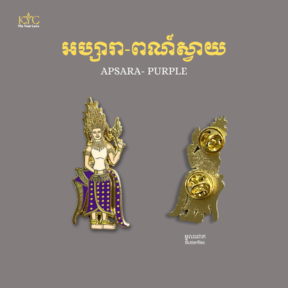 Khmer - Apsara (អប្សរា) Mixed Color