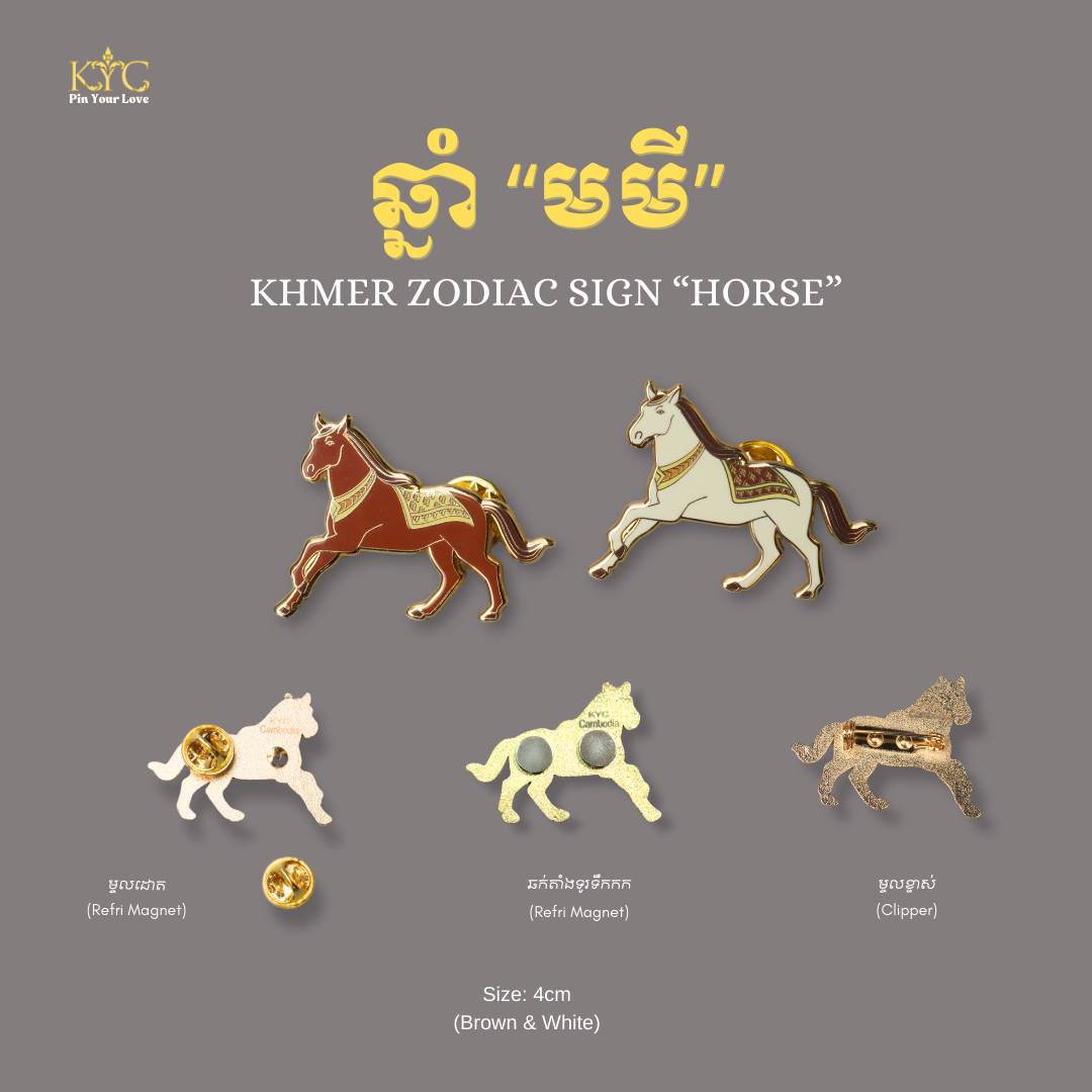 Khmer - Horse