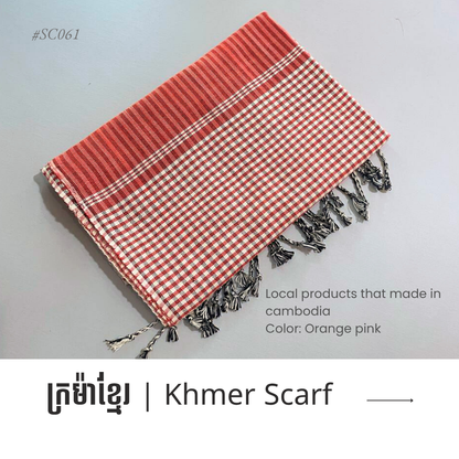 Khmer Krama (Scarf) - ក្រម៉ាខ្មែរ 12