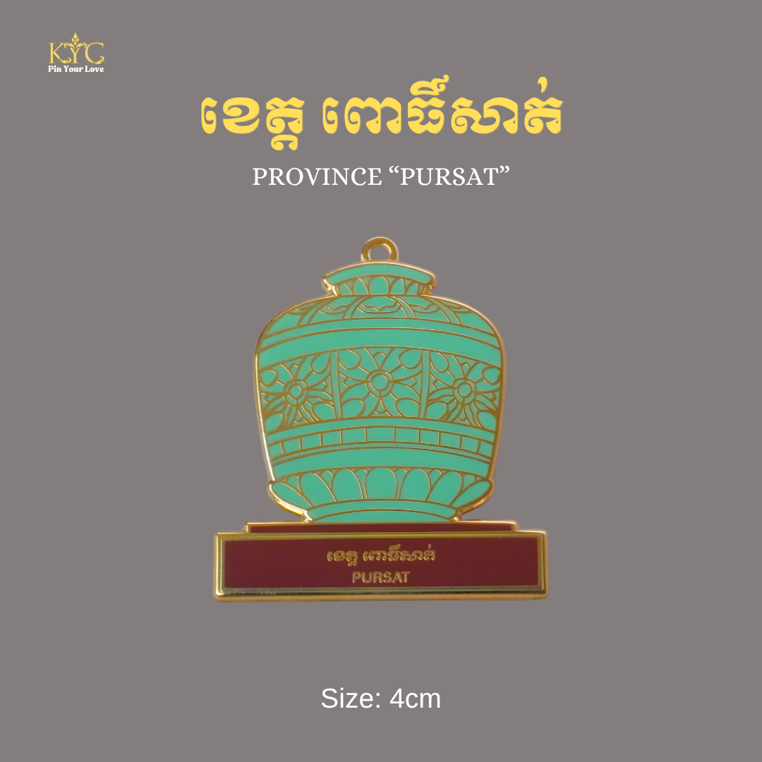 Khmer - Province Pursat (ខេត្ត ពោធិ៍សាត់)