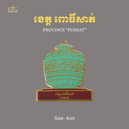 Khmer - Province Pursat (ខេត្ត ពោធិ៍សាត់)