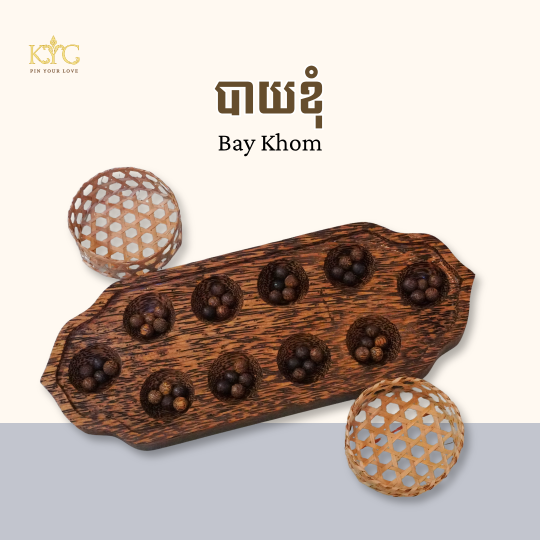 Khmer - បាយខុំ ( Bay Khom )