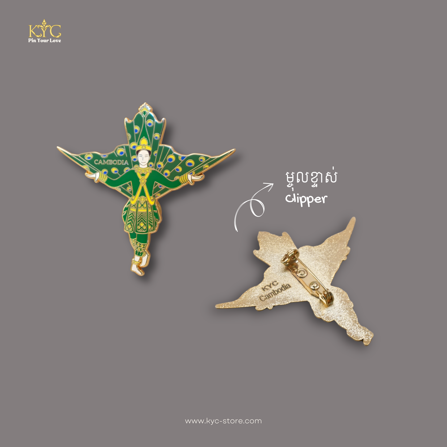 Khmer - Pailin peacock dance (របាំក្ងោកប៉ៃលិន)