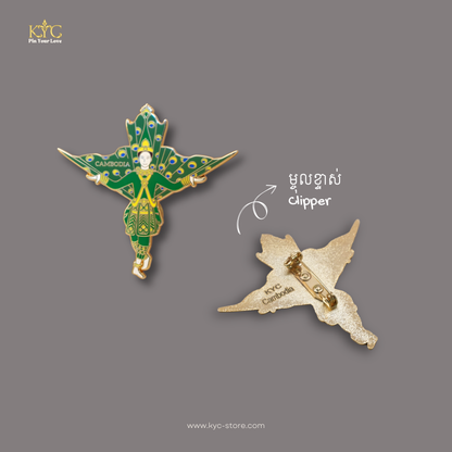 Khmer - Pailin peacock dance (របាំក្ងោកប៉ៃលិន)