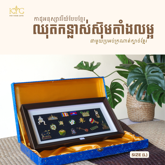 Khmer - Set Frame Size L (Premium)