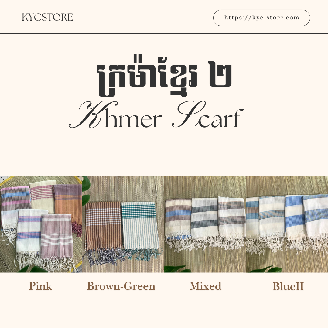 Khmer Scarf - ក្រម៉ាខ្មែរ 2