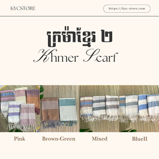 Khmer Scarf - ក្រម៉ាខ្មែរ 2