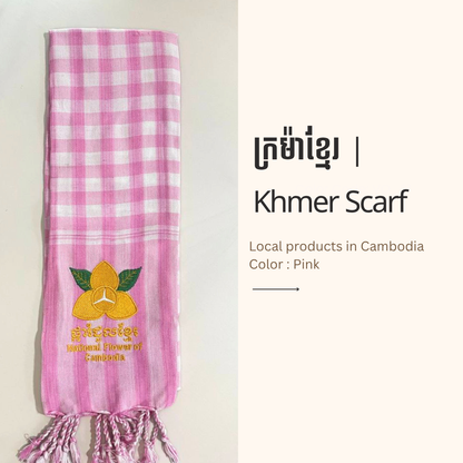 Khmer Krama  (Rumduol - Scarf)