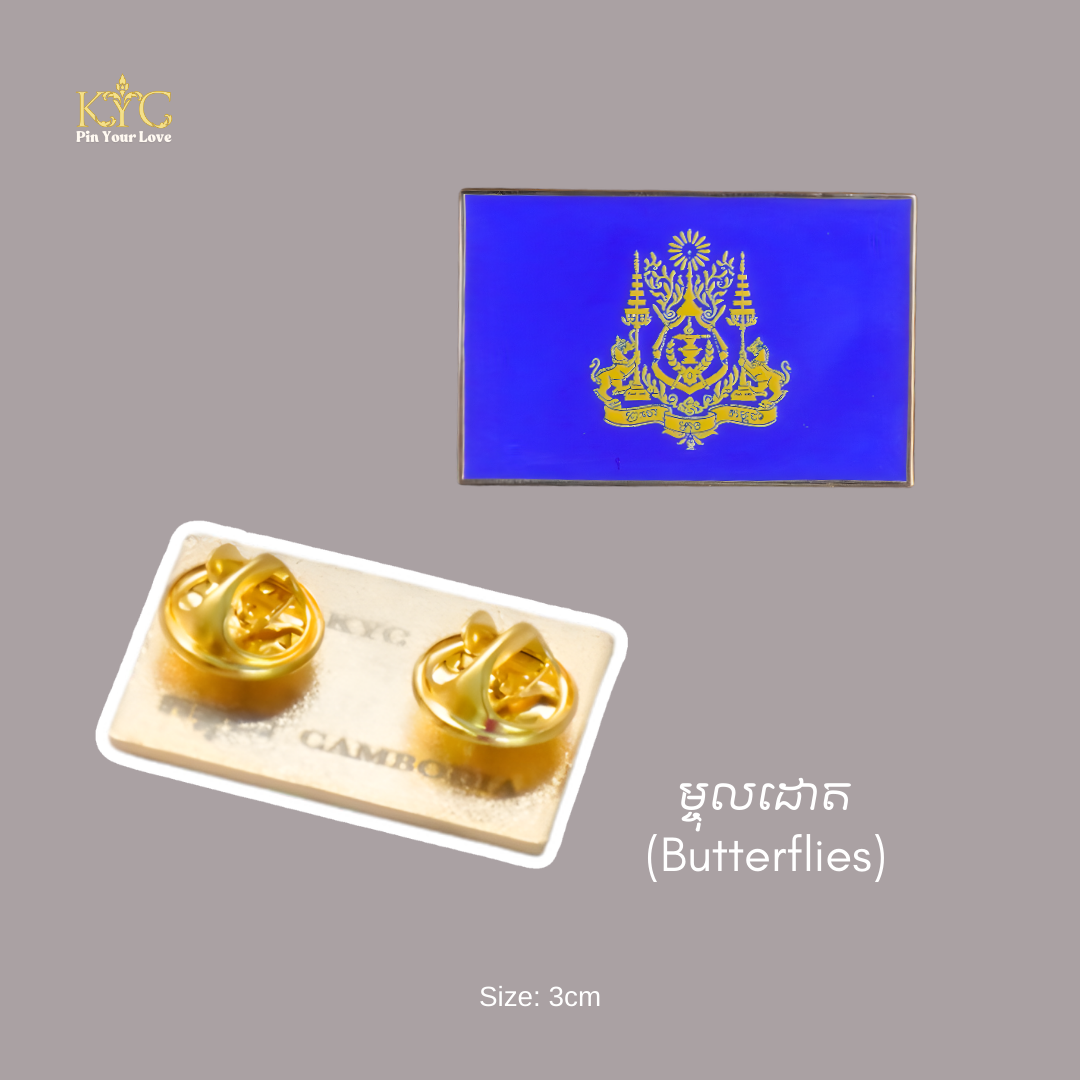 Khmer - King's Flag (ទង់ព្រះមហាក្សត្រ)