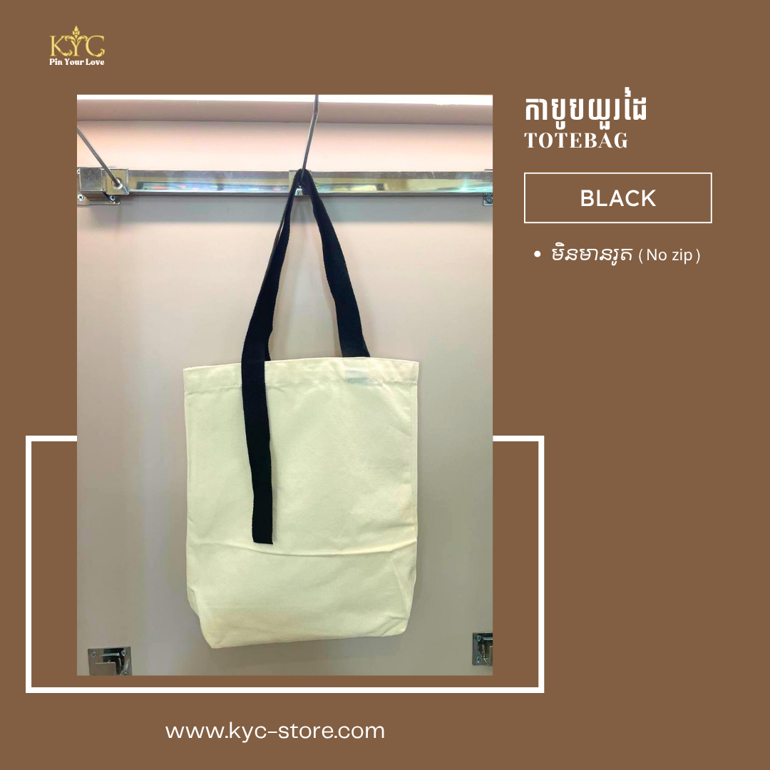 Khmer- Normal bag