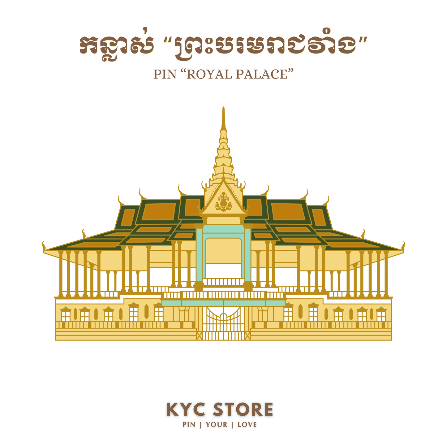 Khmer - The Royal Palace (កន្លាស់ ព្រះបរមរាជវាំង)