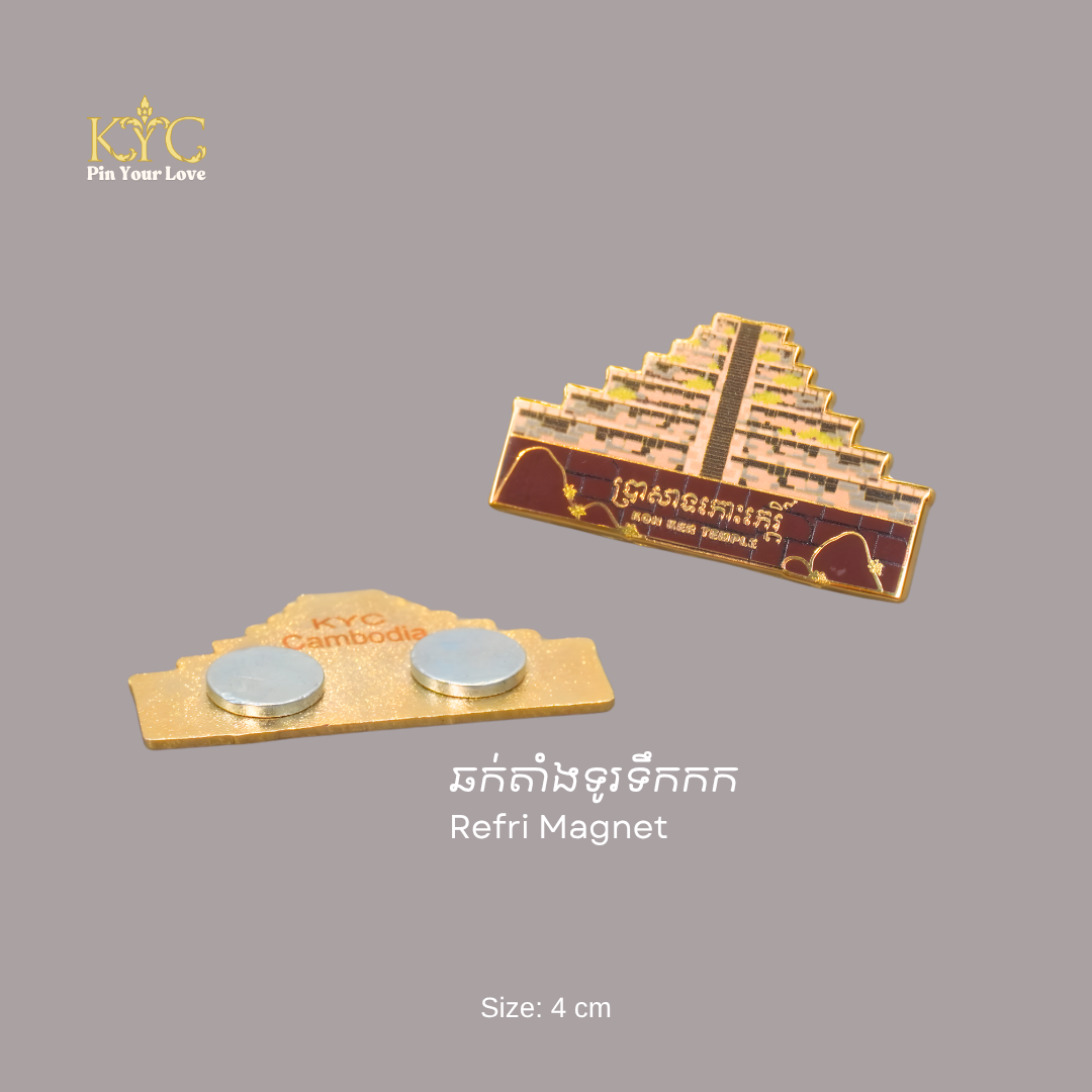 Khmer - Koh Ker Temple (ប្រាសាទកោះកេរ)