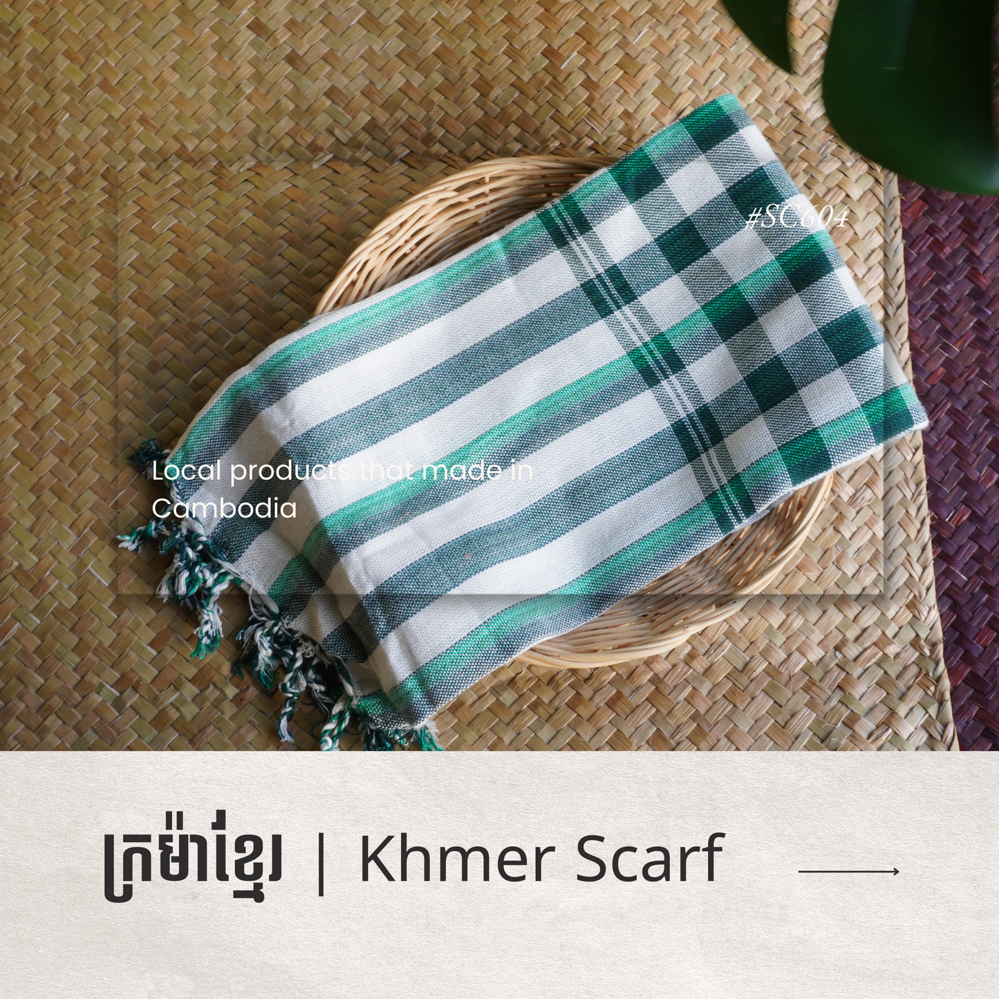 Khmer Scarf - ក្រម៉ាខ្មែរ 6