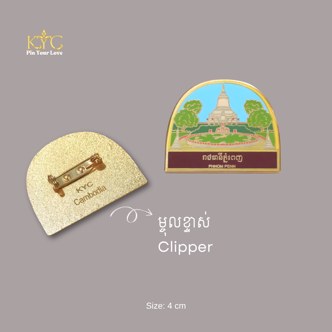 Khmer - City Phnom Penh (ទីក្រុងភ្នំពេញ)