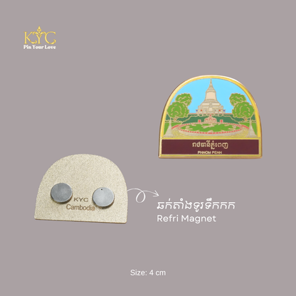 Khmer - City Phnom Penh (ទីក្រុងភ្នំពេញ)