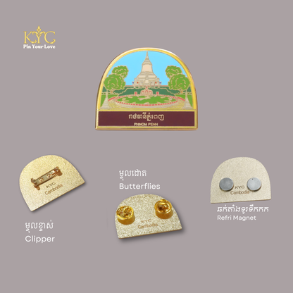 Khmer - City Phnom Penh (ទីក្រុងភ្នំពេញ)