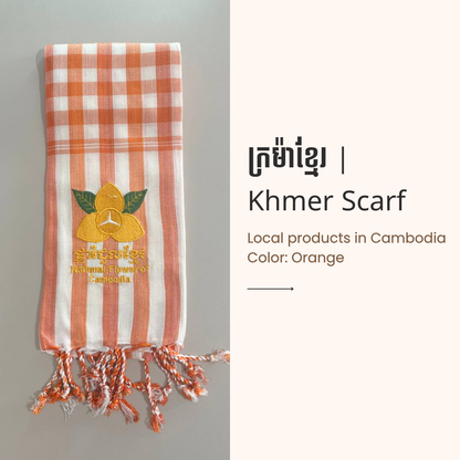 Khmer Krama  (Rumduol - Scarf)