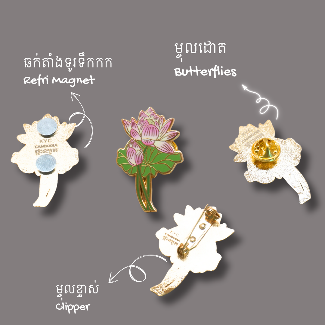 Khmer - Lotus flower (ផ្កាឈូក)