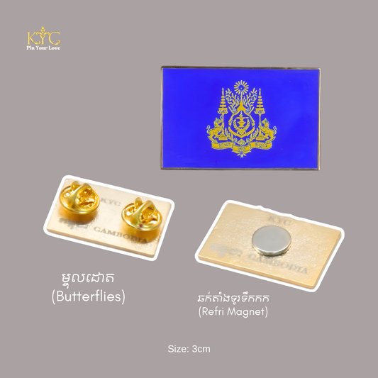 Khmer - King's Flag (ទង់ព្រះមហាក្សត្រ)