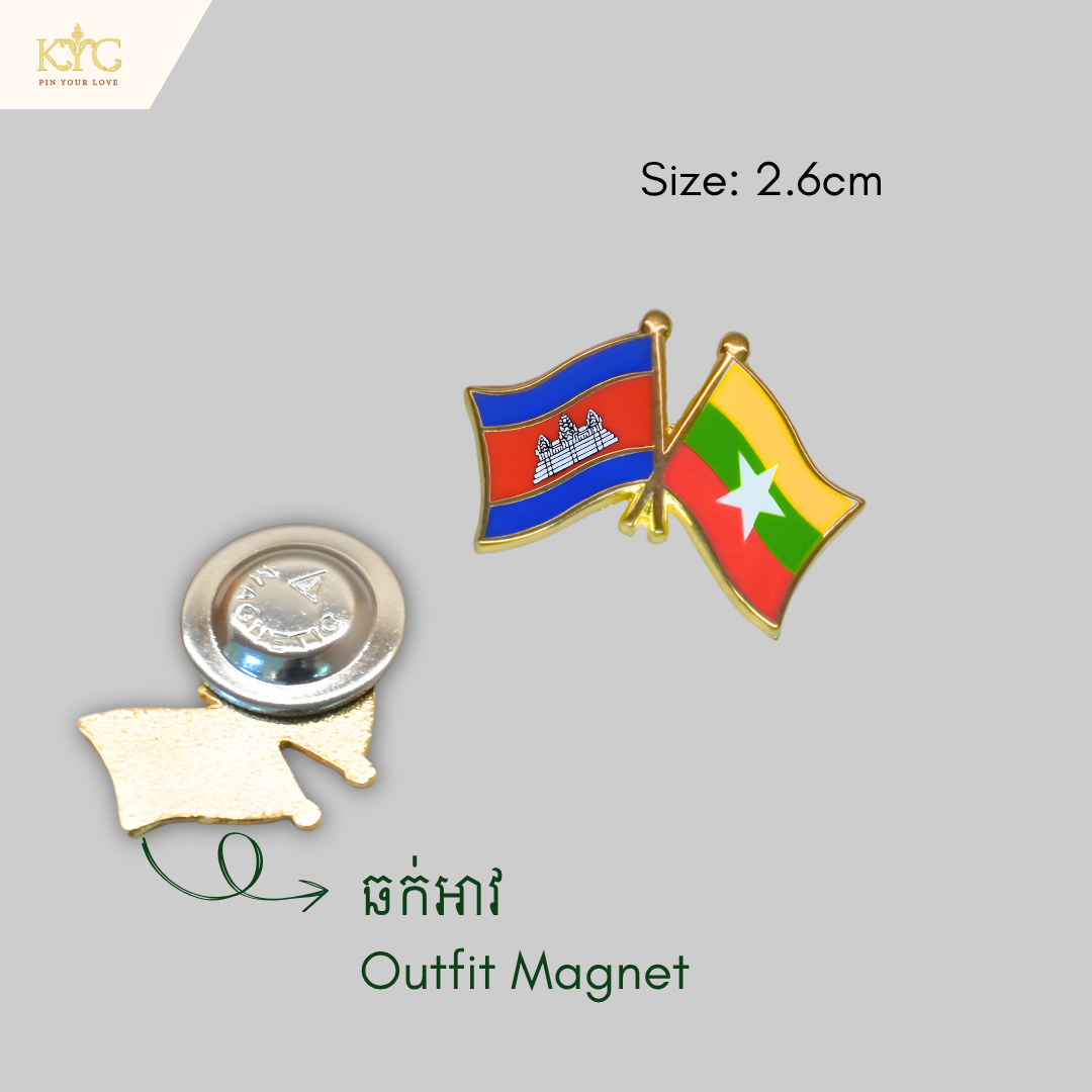 Logo - Cambodia x  Myanmar (Friendship flag)