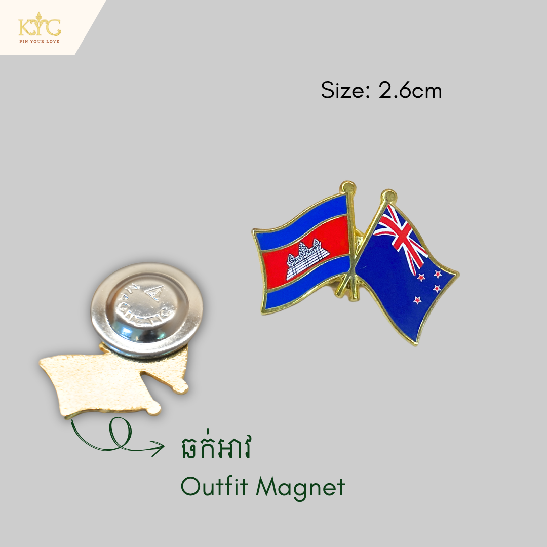 Logo - Cambodia x New Zealand (Friendship flag)