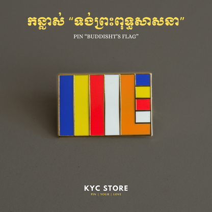 Khmer - Set Customized (Magnet Set)