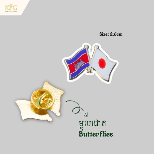 Logo - Cambodia x Japan (Friendship flag)
