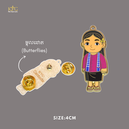 Khmer - Girl (នារីរត្ន័)