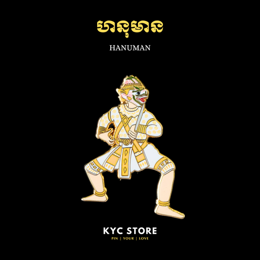 Khmer - Hanuman (ហនុមាន)
