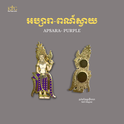 Khmer - Apsara (អប្សរា) Mixed Color