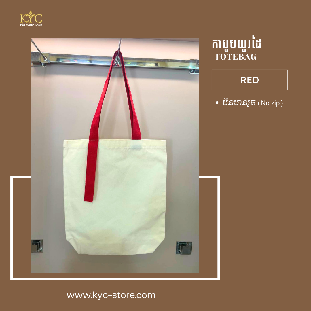 Khmer- Normal bag