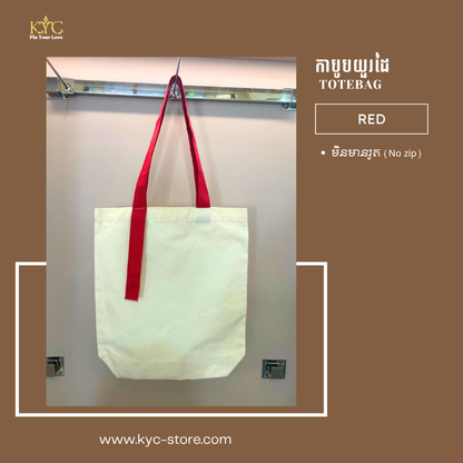 Khmer- Normal bag