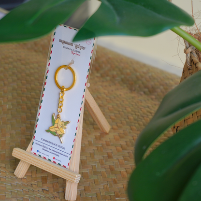 Khmer - Keychain Rumduol (បន្តោងសោរផ្ការំដួល)