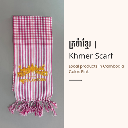 Khmer Krama (Scarf) - ក្រម៉ាខ្មែរ 11