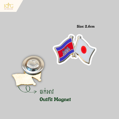 Logo - Cambodia x Japan (Friendship flag)