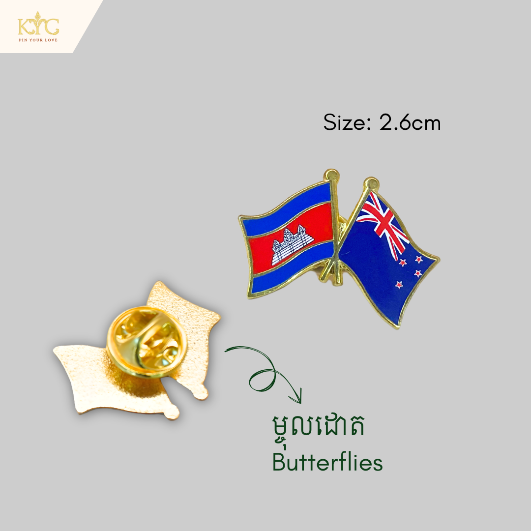Logo - Cambodia x New Zealand (Friendship flag)