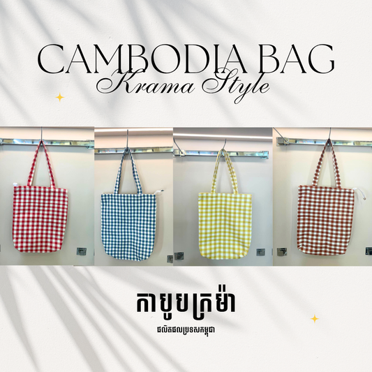 Khmer- Krama Bag III