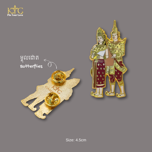 Khmer - Preah Thong And Neang Neak (ព្រះថោងនាងនាគ)