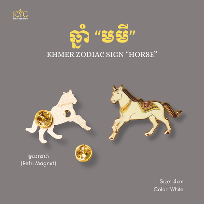Khmer - Horse